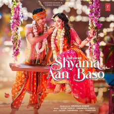 Shyama Aan Baso Mp3 Shyama Aan Baso Mp3