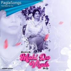 Suhaag Mp3 Suhaag Mp3